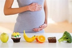 代孕妈妈在怀孕期间的饮食误区
